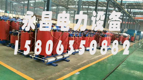 宁波1600KVA干式变压器